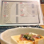 Yakitori Gotou - 