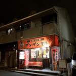 極濃つけ麺ブンブンマル - 