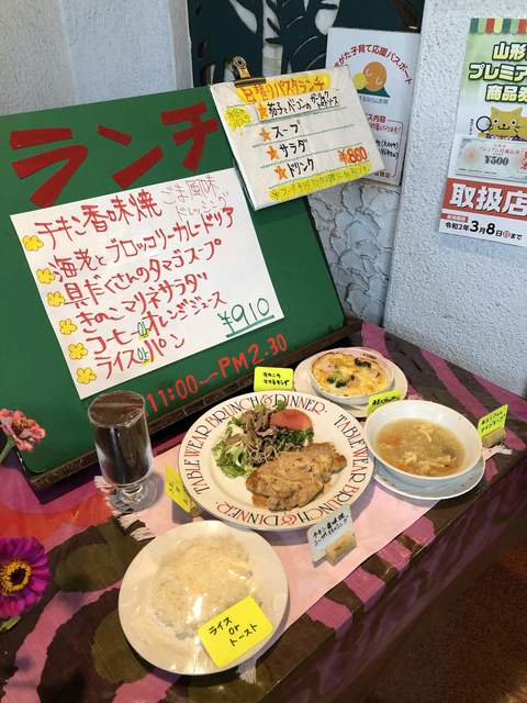 メニュー写真 チロル 山形 イタリアン 食べログ メニュー写真 チロル 山形 イタリアン 食べログ