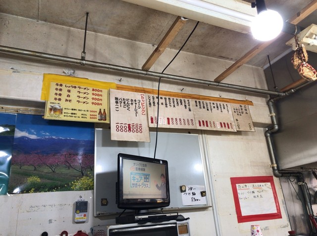 Sakura Ramen photo 5