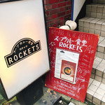 スープカレー食堂 ROCKETS - 