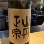 しまなみふれんち Murakami - 