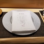 しまなみふれんち Murakami - 