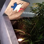 しまなみふれんち Murakami - 