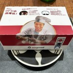 傳 - 凌ぎ：傳タッキー