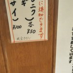 大仙 - 更なる追加有料