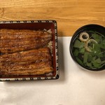 鰻はし本 - 横山さんの鰻の最終ヒネ仔の鰻重