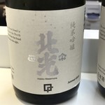 ビック酒販 - 