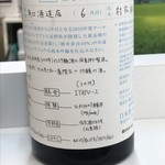 ビック酒販 - 