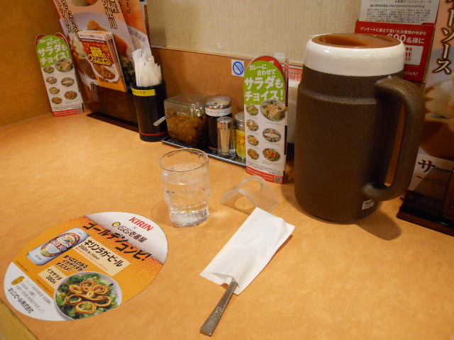 CoCo Ichiban Ya Tokyu Ookayama Eki Mae Ten photo 4