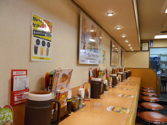 CoCo Ichiban Ya Tokyu Ookayama Eki Mae Ten photo 5