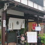 みそかつの三河屋 - 