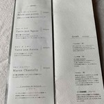 カフェ ランシュパーズ - 2019年10月再訪：メニュー☆