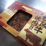 松浦商店 - 松浦の松阪牛焼肉弁当