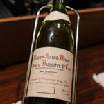 エスペランス - 