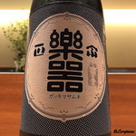 丸新 - 楽器正宗 愛山✖️山田錦 純米吟醸特別限定酒