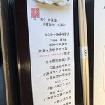 京懐石 美濃吉 - 