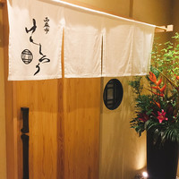 西麻布けんしろう - 