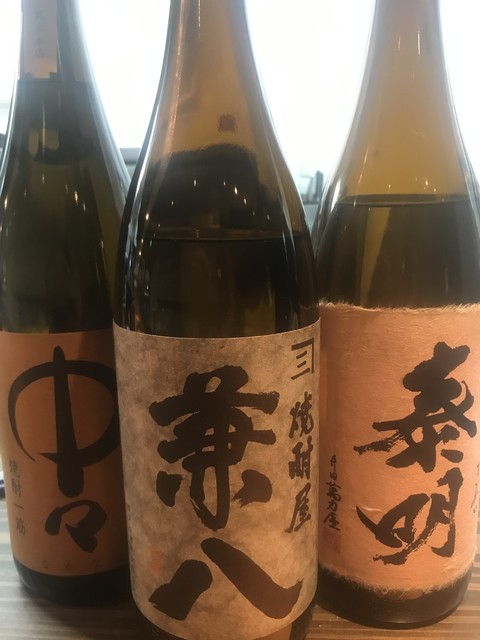 きしょう 㐂笑 Kishou 金山 居酒屋 食べログ きしょう 㐂笑 Kishou 金山 居酒屋 食べログ