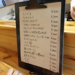 マメナカネ惣菜店 - 