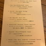 リストランテ ソウ - 