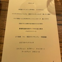 リストランテ ソウ - 