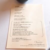 レストラン ヴァリエ - 