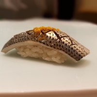 鮨 なんば 日比谷 - コハダ