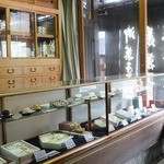 御菓子司 塩芳軒 - 