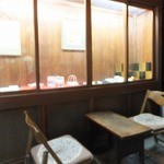 御菓子司 塩芳軒 - 