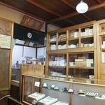 御菓子司 塩芳軒 - 