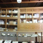 御菓子司 塩芳軒 - 