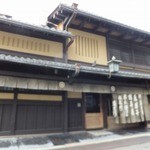 御菓子司 塩芳軒 - 