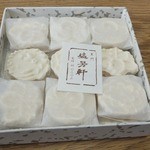 御菓子司 塩芳軒 - 百とせ