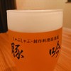 しゃぶしゃぶ・創作料理居酒屋 豚吟 栄店