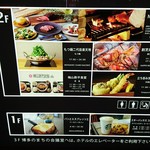 博多もつ鍋 二代目 楽天地 - 