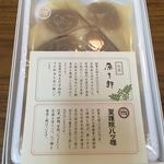 聖護院八ツ橋 - 【催事：そごう千葉店】 山椒あん入り 生八ツ橋　７１３円　(2019/10)