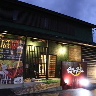 個室あり 福井でおすすめの居酒屋をご紹介 食べログ 個室あり 福井でおすすめの居酒屋をご紹介 食べログ