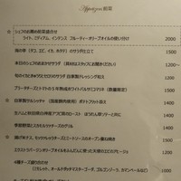 ラ・カンティーナ・カンチェーミ - 