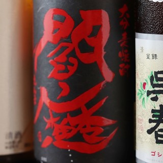 出屋敷駅の下食堂 まんてん_1