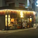 ラー麺 ずんどう屋 新宿歌舞伎町店 - 