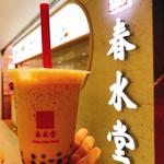 春水堂 - 