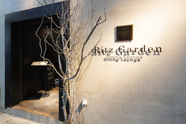 リッツガーデン ダイニング ラウンジ（Ritz Garden Dining Lounge） - 山形（イタリアン）の写真