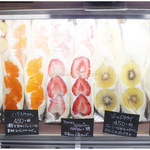 ベルガモット - 