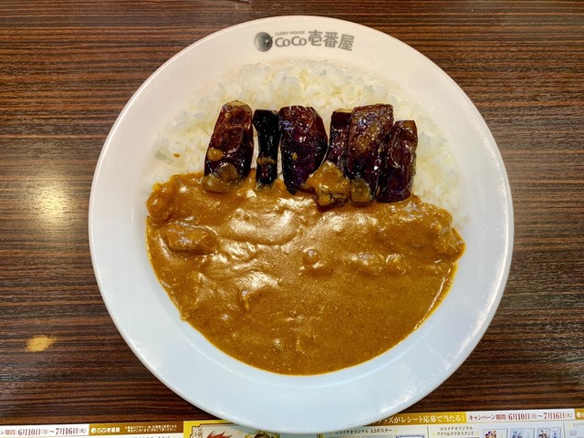 カレーハウス Coco壱番屋 府中宮西店 ココイチバンヤ 府中 カレーライス 食べログ カレーハウス Coco壱番屋 府中宮西店 ココイチバンヤ 府中 カレーライス 食べログ