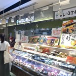Tachigui Midori - お店