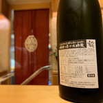 銀座 しのはら - 