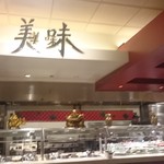 Flavors The Buffet - 