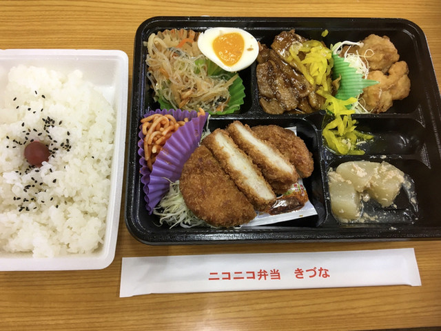 ニコニコ弁当 きづな いわき 弁当 食べログ