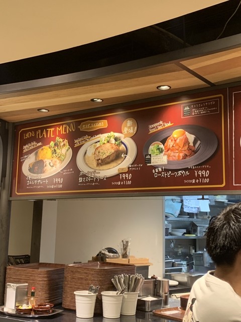 ビストロ リヨン Bistro Lyon 表参道 ビストロ 食べログ